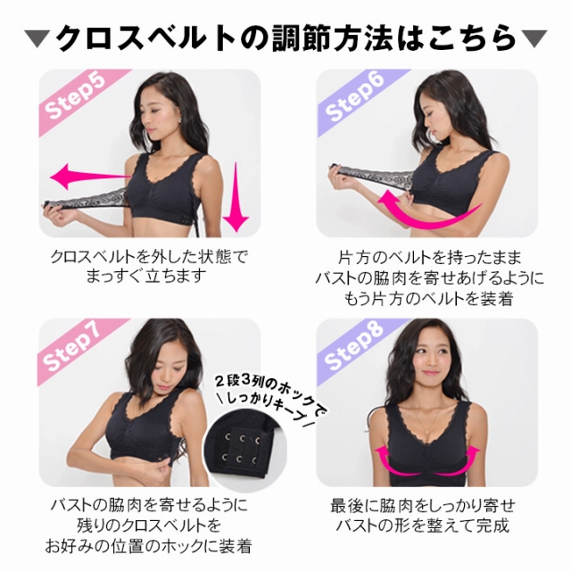 ブラジャー ショーツ