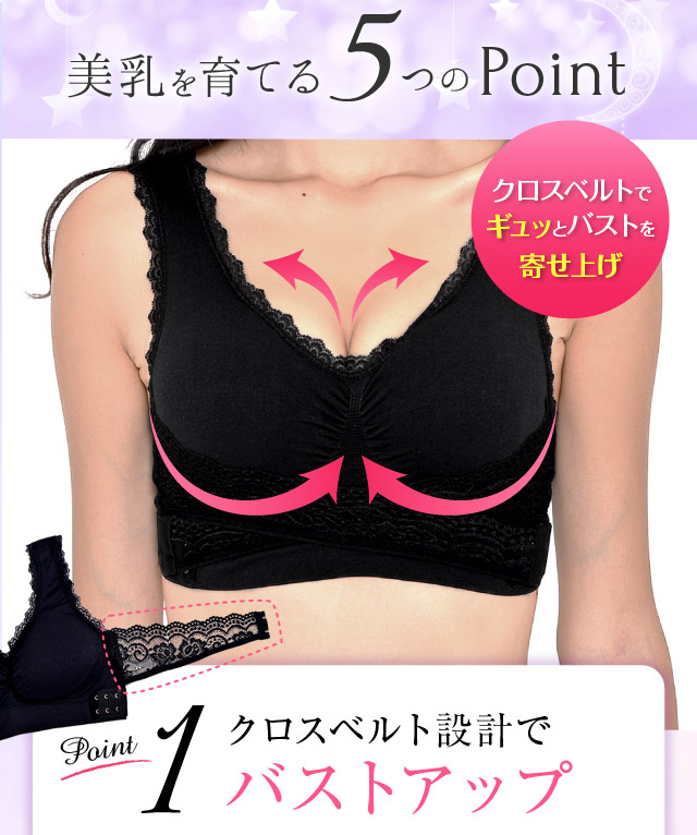 ブラジャー ショーツ